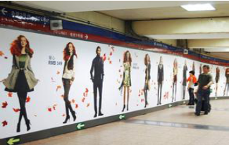 深圳地铁广告中的视觉传播特征