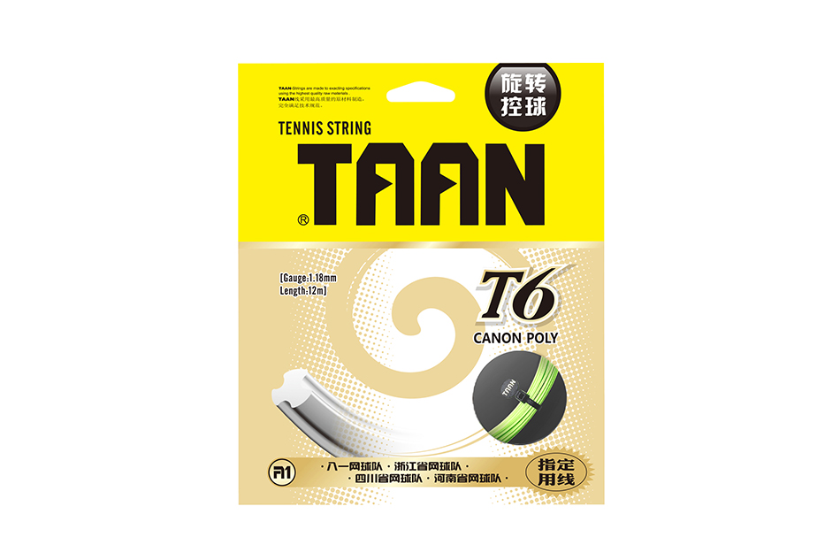 TAANT T6 tennis line concave Ball control series