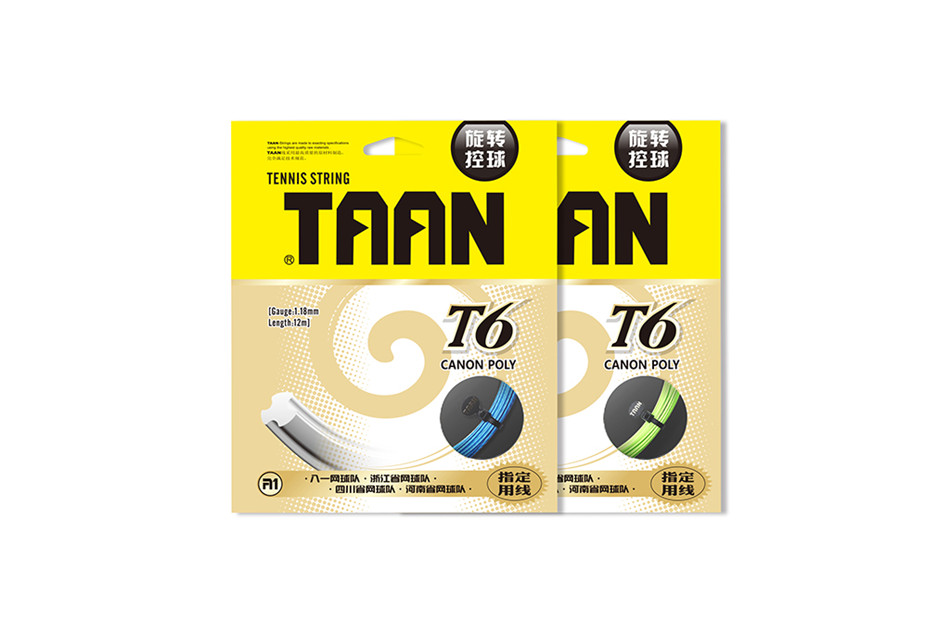 TAANT T6 tennis line concave Ball control series