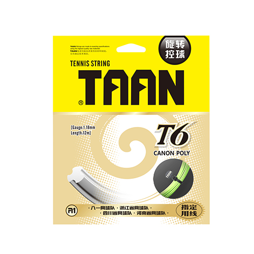 TAANT T6 tennis line concave Ball control series