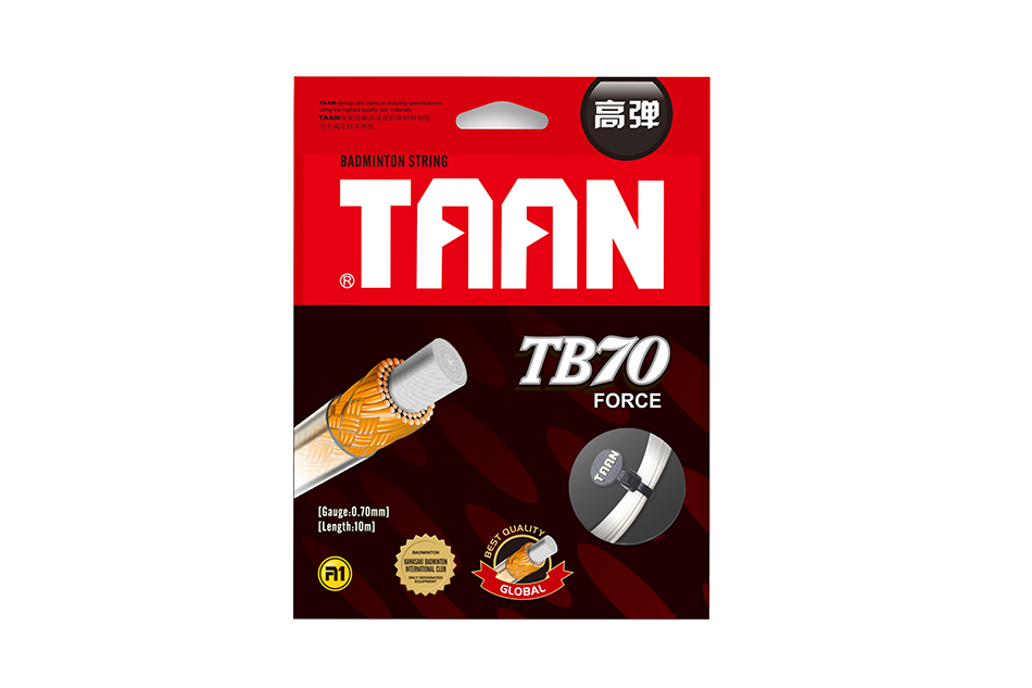 TAAN TB70 power feather line High elastic series