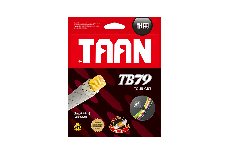 TAAN TB79 Colorful Rainbow Line Resistant series