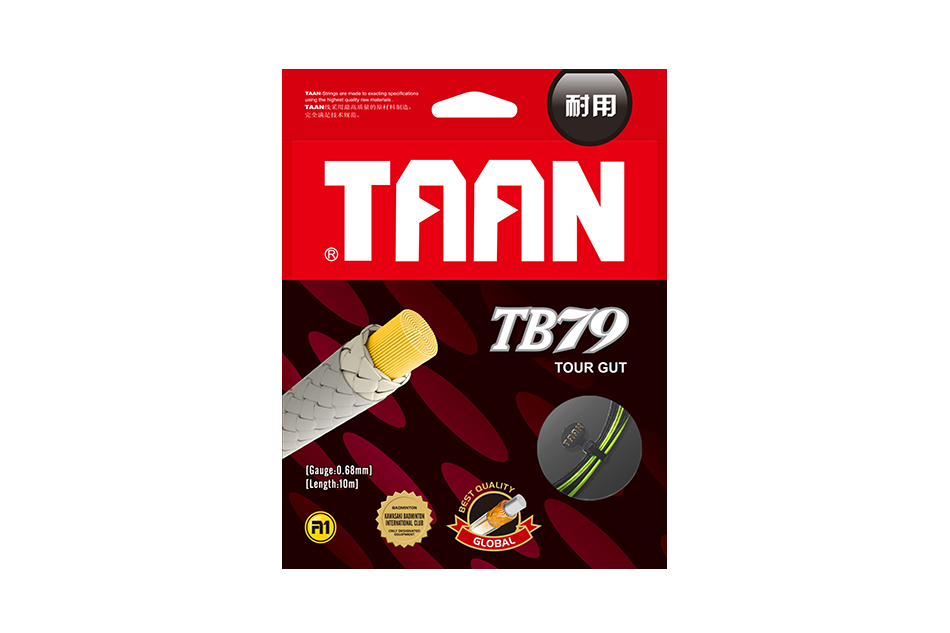 TAAN TB79 Colorful Rainbow Line Resistant series