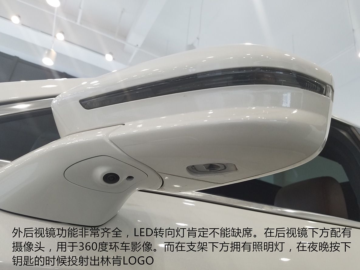 林肯MKX:美式豪华的典范 林肯MKX:美式豪华的典范