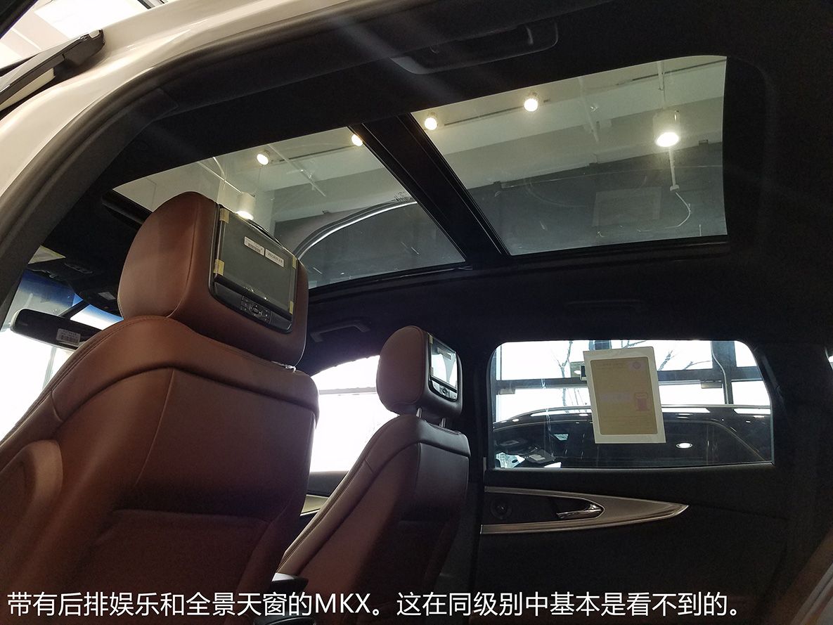 林肯MKX:美式豪华的典范 林肯MKX:美式豪华的典范