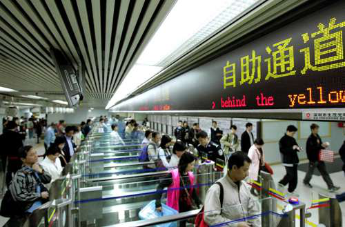 自助查验,通关不再难 自助查验,通关不再难