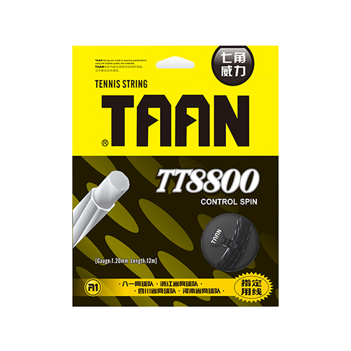 TAAN 8800 Hexagonal type hard wire Ball control series