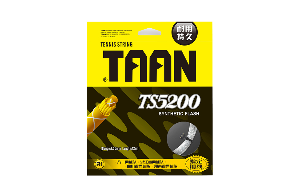 TAAN TS5200 high elasticity lightning front