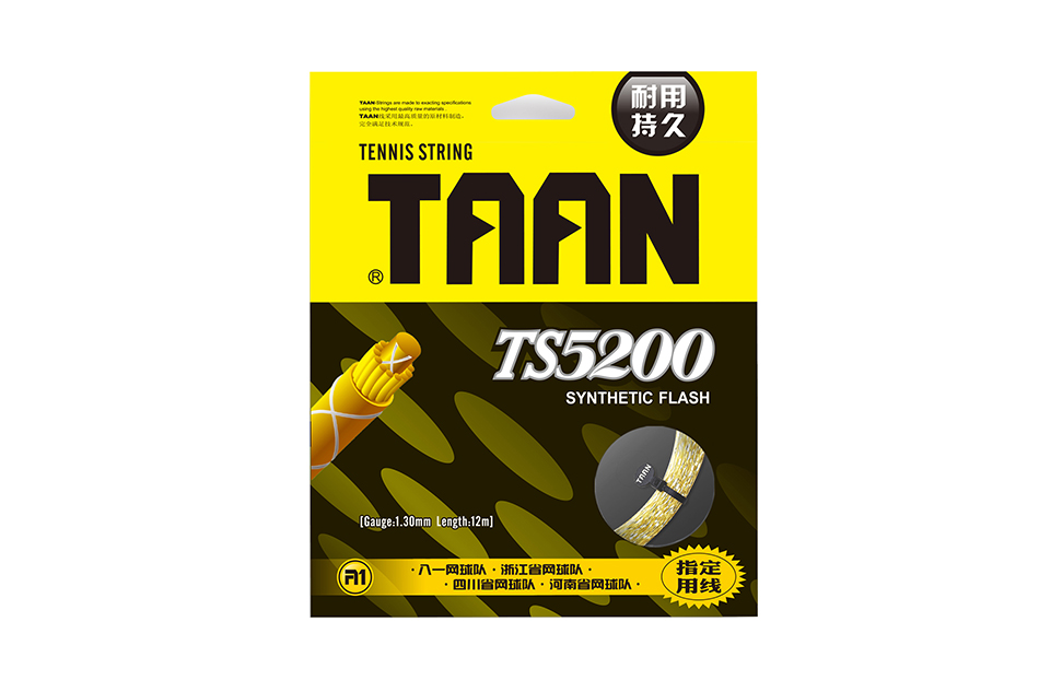 TAANT TS5200 high elasticity lightning front High elastic series