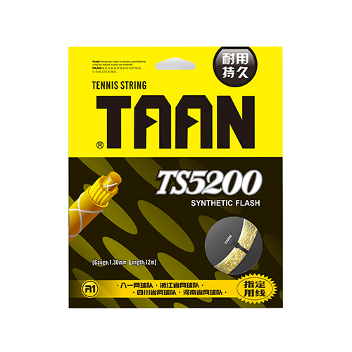 TAANT TS5200 high elasticity lightning front High elastic series