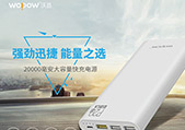 使用手机移动电源有哪些注意事项？