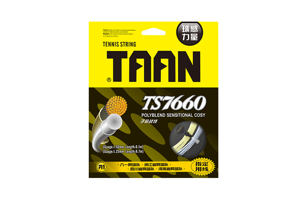 TAAN TS 7660 Comfortable and tough