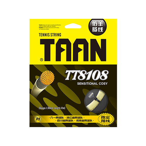 TAAN TT8108 hit the ball Ball sense series