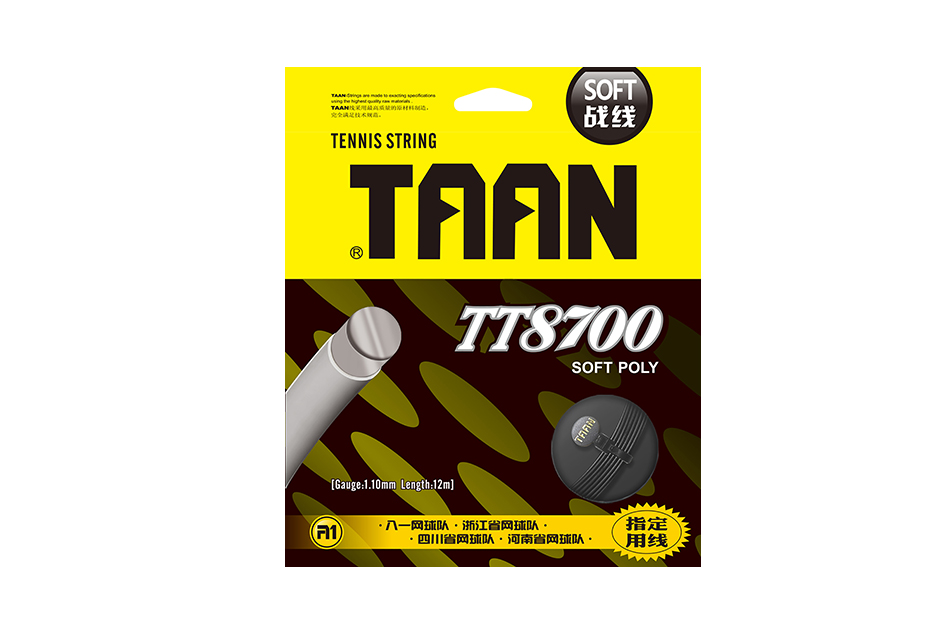 TAAN TT8700 high elasticity Ball control series