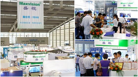 Maxvision is in the preparation for 2015 Shenzhen International Intelligent Transportation Systems E