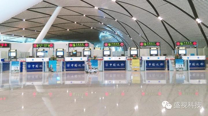 盛视科技为南宁机场口岸信息化建设提供整体解决方案