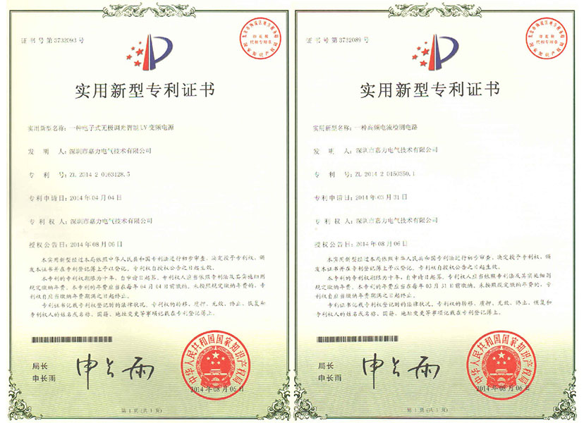 Certificates