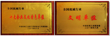 中国重汽(香港)有限公司变速箱部 中国重汽(香港)有限公司变速箱部