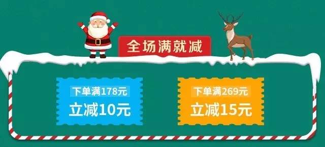 【@你有一份圣诞礼物待领取】圣诞狂欢，惊喜不断