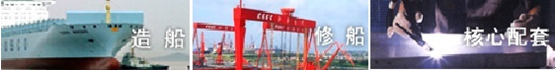 中国船舶工业股份有限公司 中国船舶工业股份有限公司
