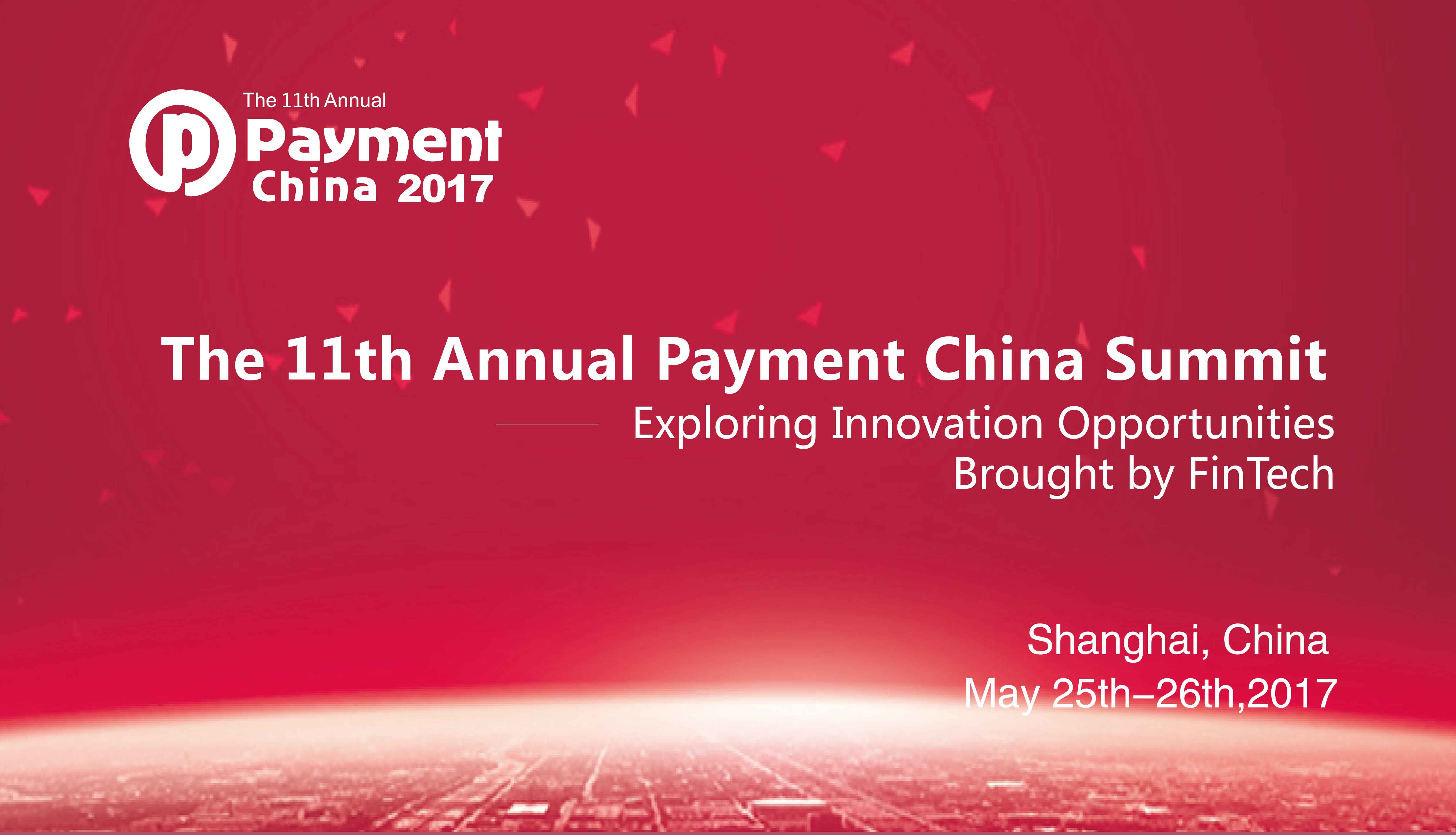 (End)The 11th Annual Payment China Summit