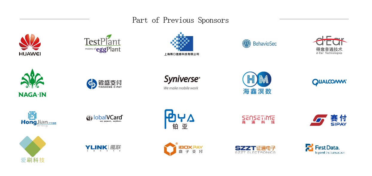 (End)The 11th Annual Payment China Summit