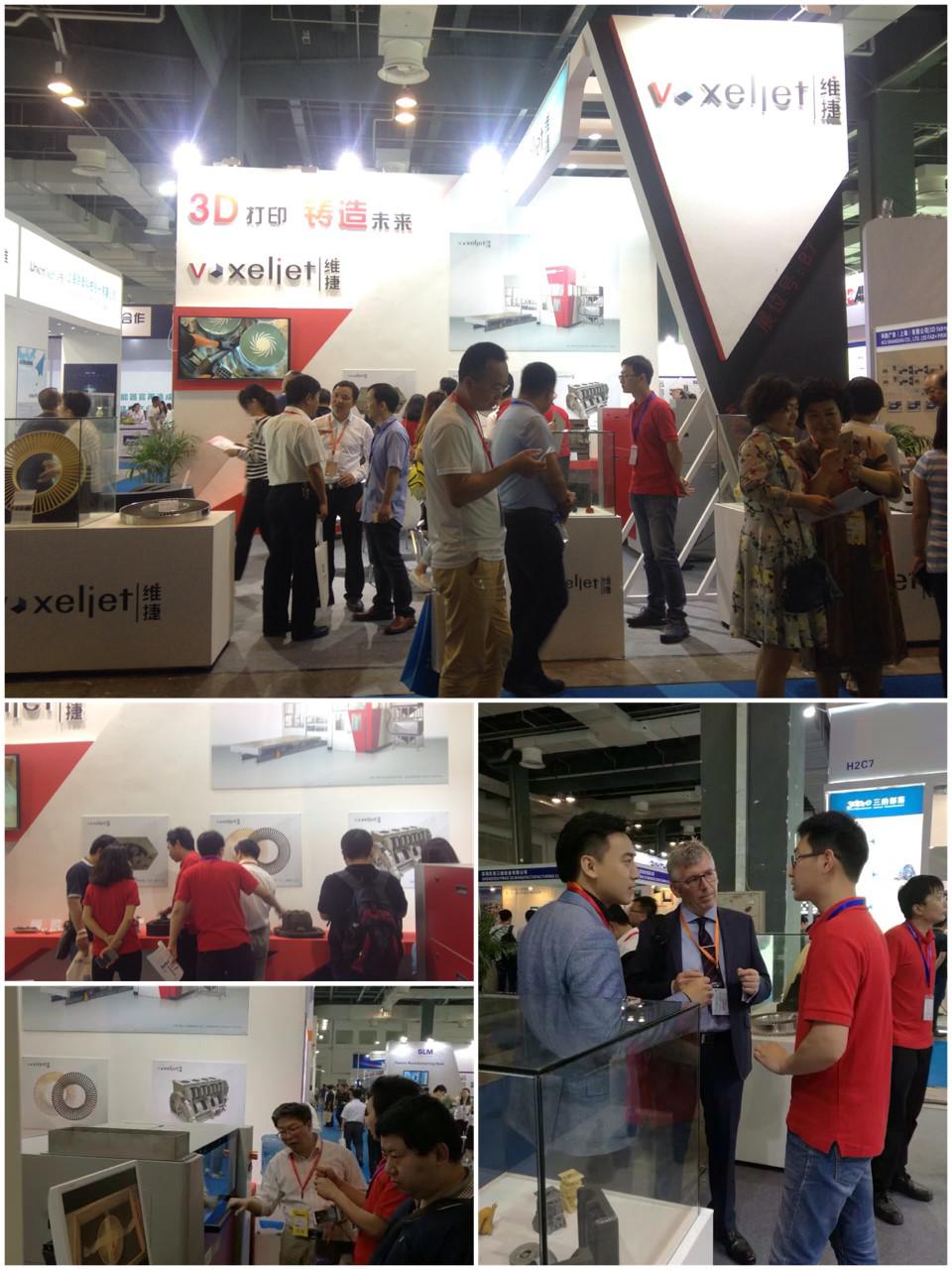 维捷中国第四届3D打印技术产业大会展后回顾—3D打印 铸造未来