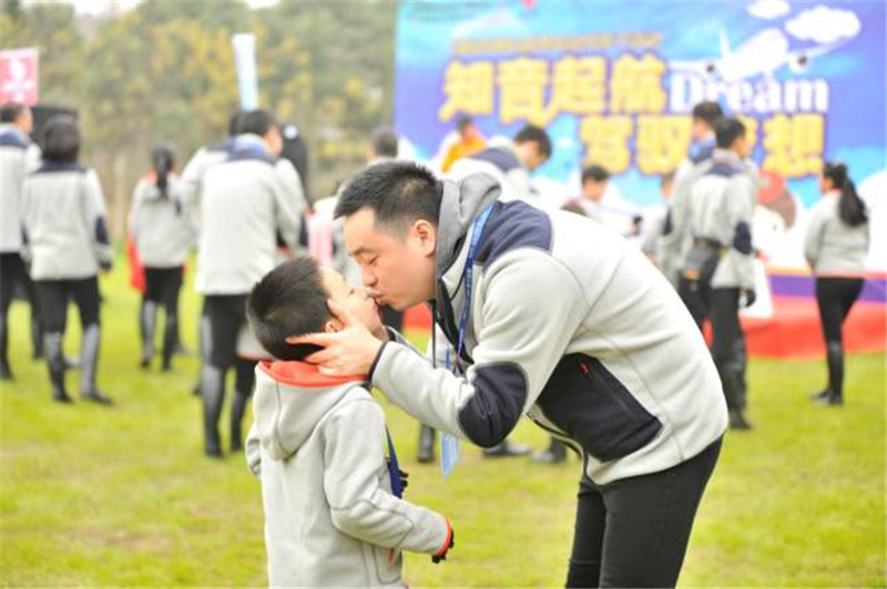 “知音起航·駕馭夢(mèng)想”國(guó)航會(huì)員親子活動(dòng)圓滿收官