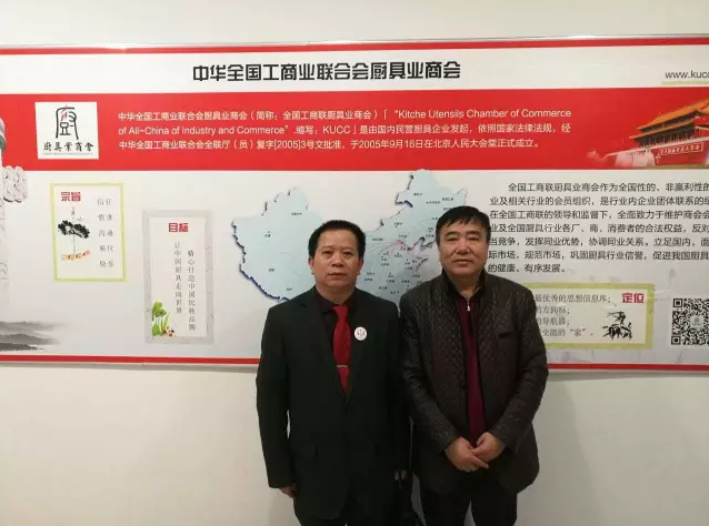 深圳市商用厨具行业协会会长张仁添赴北京、太原两地进行协会交流学习