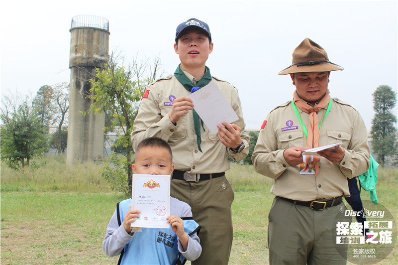 西街小学亲子团建活动