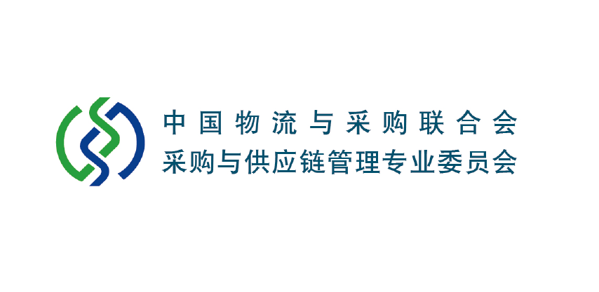 2017中国零售供应链与物流峰会