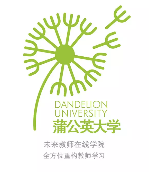 2017蒲大第一系 | 开启老师课程能力成长引擎 2017蒲大第一系 | 开启老师课程能力成长引擎
