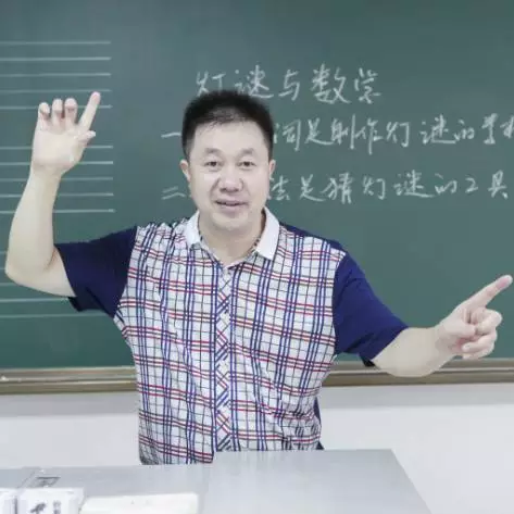 重磅丨2016年度星教师TOP10 重磅丨2016年度星教师TOP10