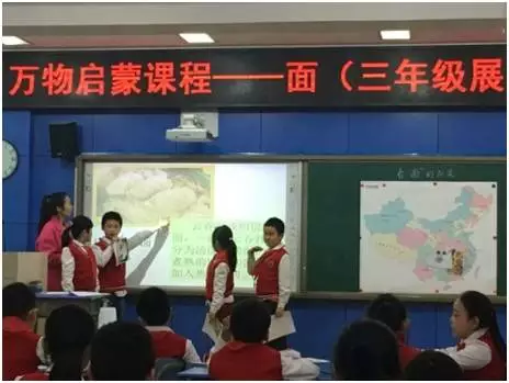 万物启蒙 | 小面大乾坤:重庆沙坪坝实验一小原创课程 万物启蒙 | 小面大乾坤:重庆沙坪坝实验一小原创课程