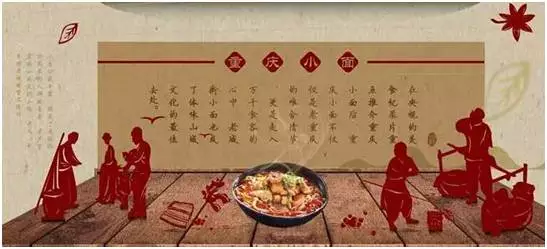 万物启蒙 | 小面大乾坤:重庆沙坪坝实验一小原创课程 万物启蒙 | 小面大乾坤:重庆沙坪坝实验一小原创课程