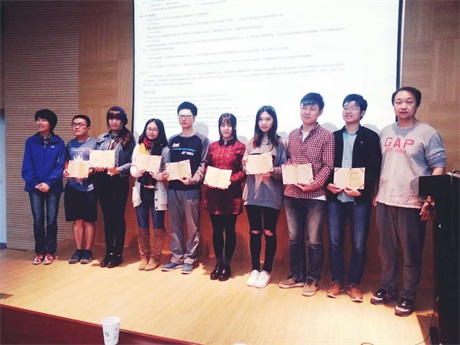 2015年度武汉大学“城市空间—明远”奖学金颁布