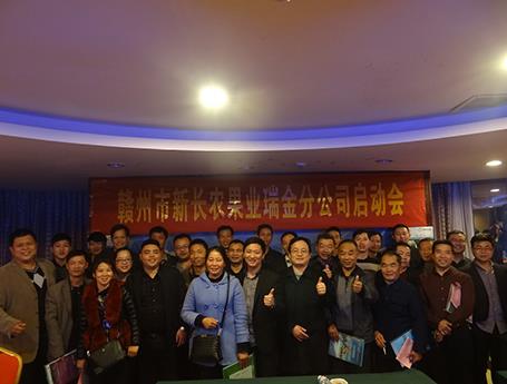 Introduction to the listing of agricultural mineral oil Xicui and Bainongle in Ganzhou
