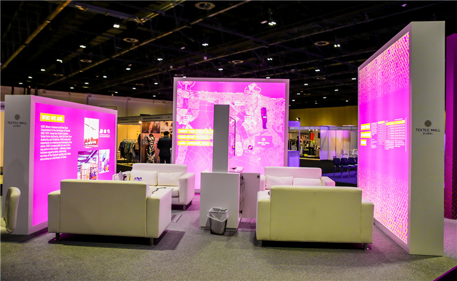 Middle East (Dubai) International Textile, Clothing & Home Textiles Exhibition