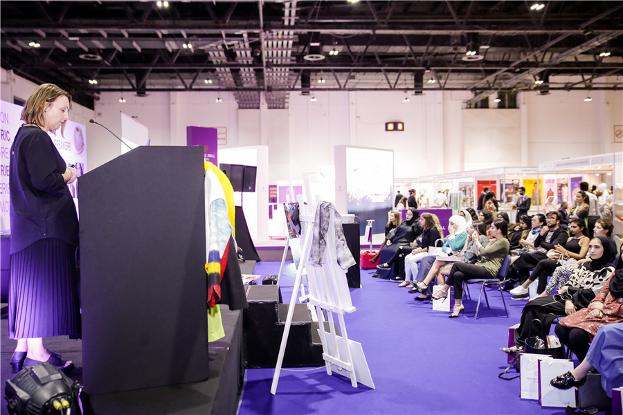 Middle East (Dubai) International Textile, Clothing & Home Textiles Exhibition