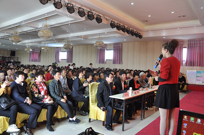 2016巴马金辰洛阳国际牡丹节联谊会