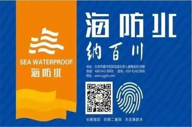 巴斯夫、陶氏、拜耳、杜邦、3M、霍尼韦尔、道达尔等化工巨头牛在哪里？!震惊了整个防水圈！