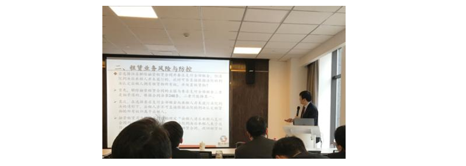 北京市圣大律师事务所匡双礼律师做金融租赁业务专题讲座.png 北京市圣大律师事务所匡双礼律师做金融租赁业务专题讲座.png
