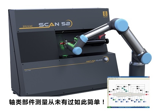 SYLVAC-SCAN 52光學軸類測量儀