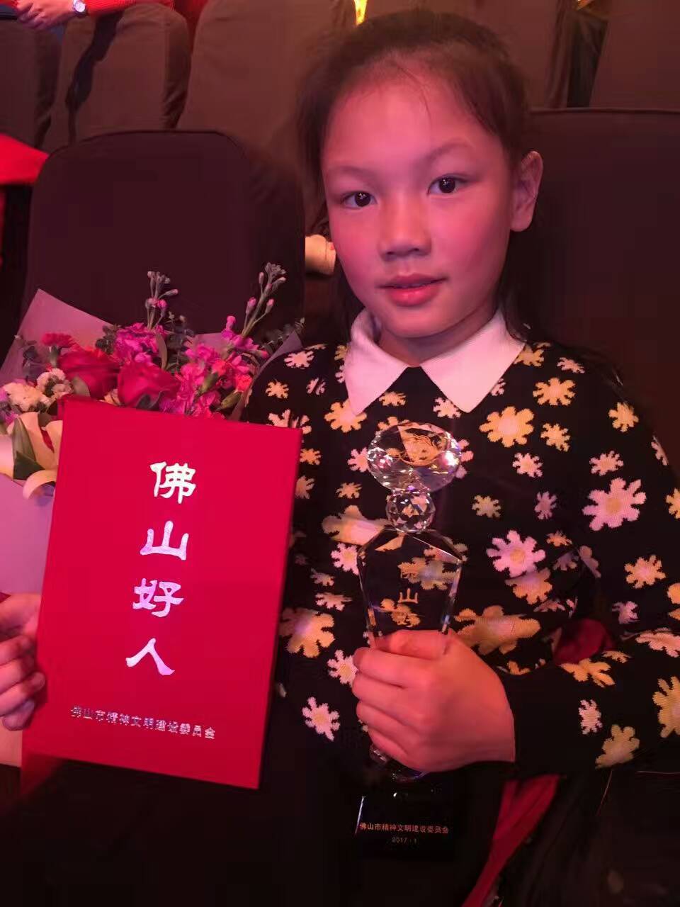 禅城十大新闻人物之2016年度佛山好人—李娟