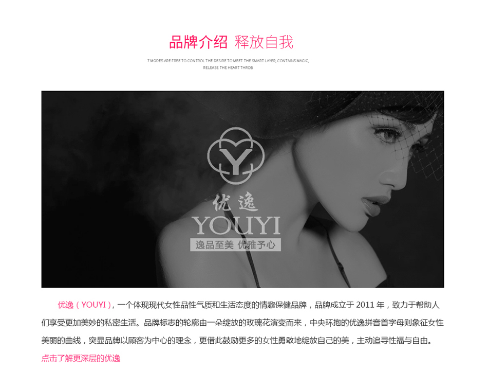 優(yōu)逸（youyi）玫瑰誘惑震動遙控跳蛋兩用花朵花瓣女用自慰器