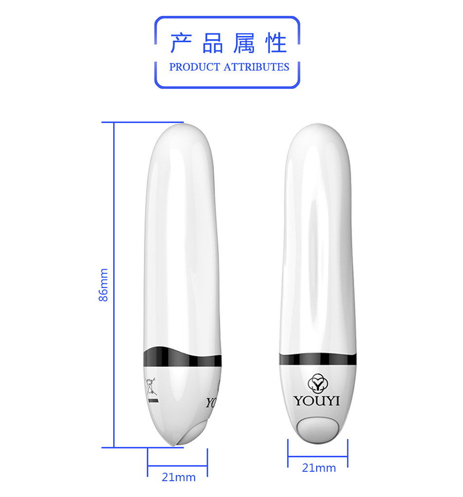 優(yōu)逸（youyi）小型震動 便攜變頻跳蛋 時尚成人情趣用品 女用自慰器陽具 性器具