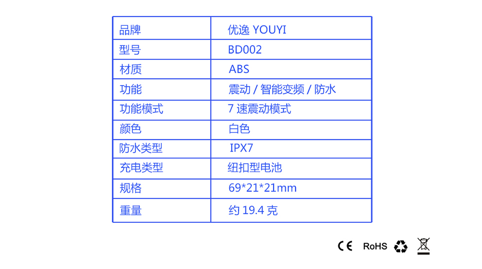 優(yōu)逸（youyi）小型震動 便攜變頻跳蛋 時尚成人情趣用品 女用自慰器陽具 性器具