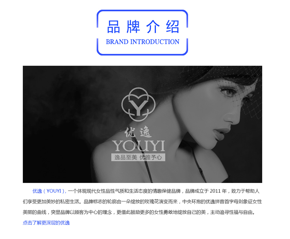 優(yōu)逸（youyi）小型震動 便攜變頻跳蛋 時尚成人情趣用品 女用自慰器陽具 性器具