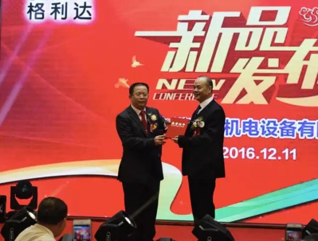 广州双枪机电设备有限公司荣获广东省万博体彩app下载协会颁发“敬业·奉献行业20年”荣誉 广州双枪机电设备有限公司荣获广东省万博体彩app下载协会颁发“敬业·奉献行业20年”荣誉