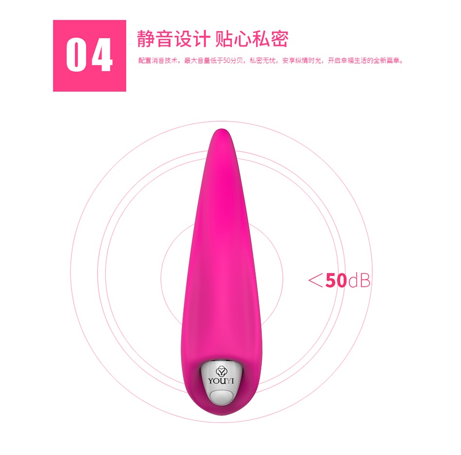 優(yōu)逸（youyi）啄木鳥變頻震動情趣跳蛋 女用自慰器成人情趣用品 性器具